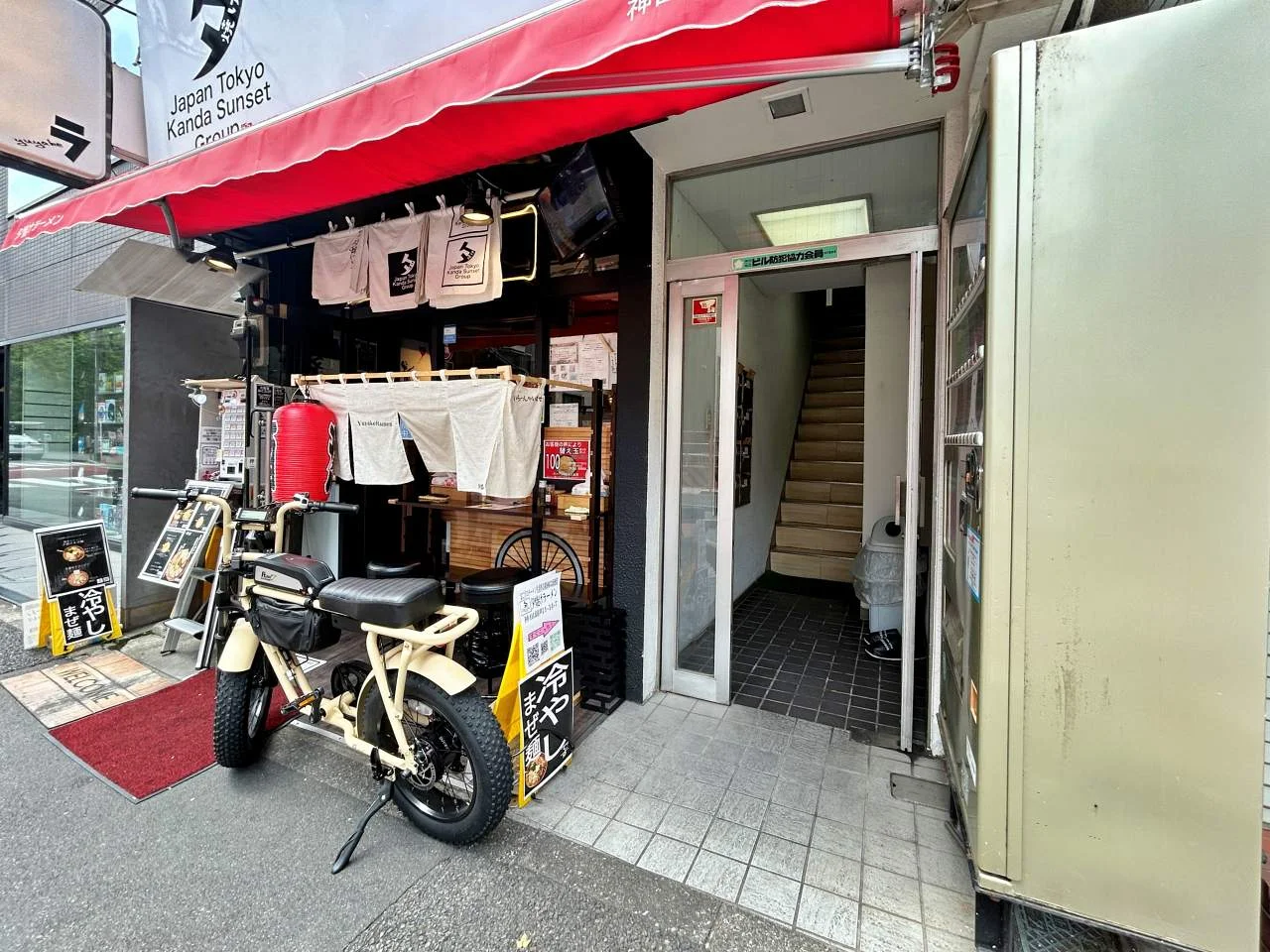 神田錦町ビル(紅雪神田錦町ビル) 2 ビルエントランス 5