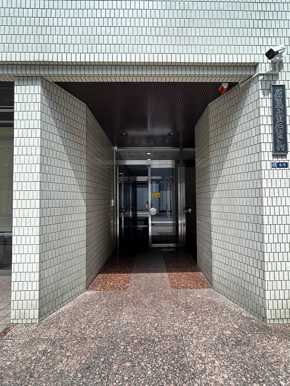 原島本店ビル 4 ビルエントランス 5