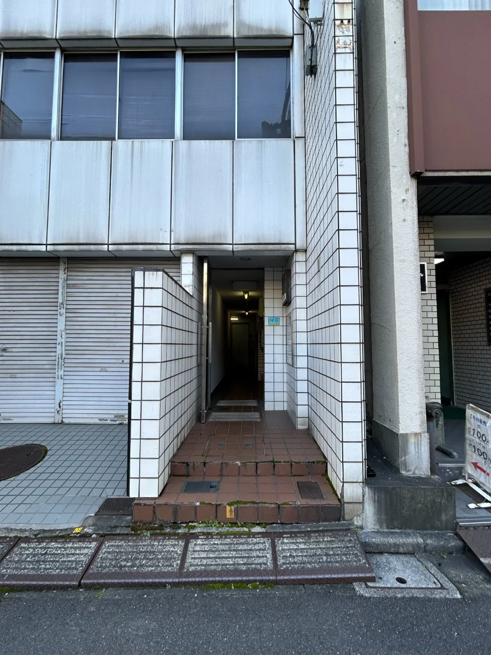 ビックウエストビル1号館 1 エントランス 3