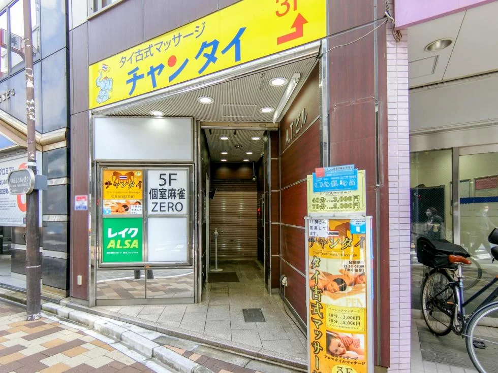 ATビル 5 ビルエントランス 3