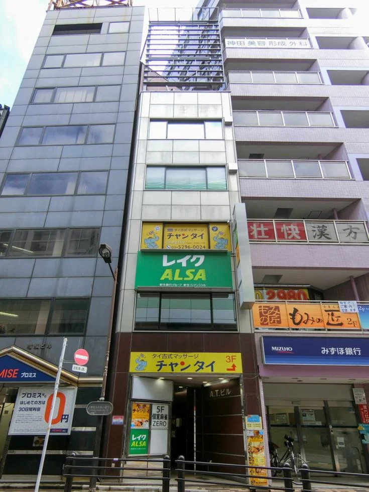 ATビル 5 オフィスビル外観 2