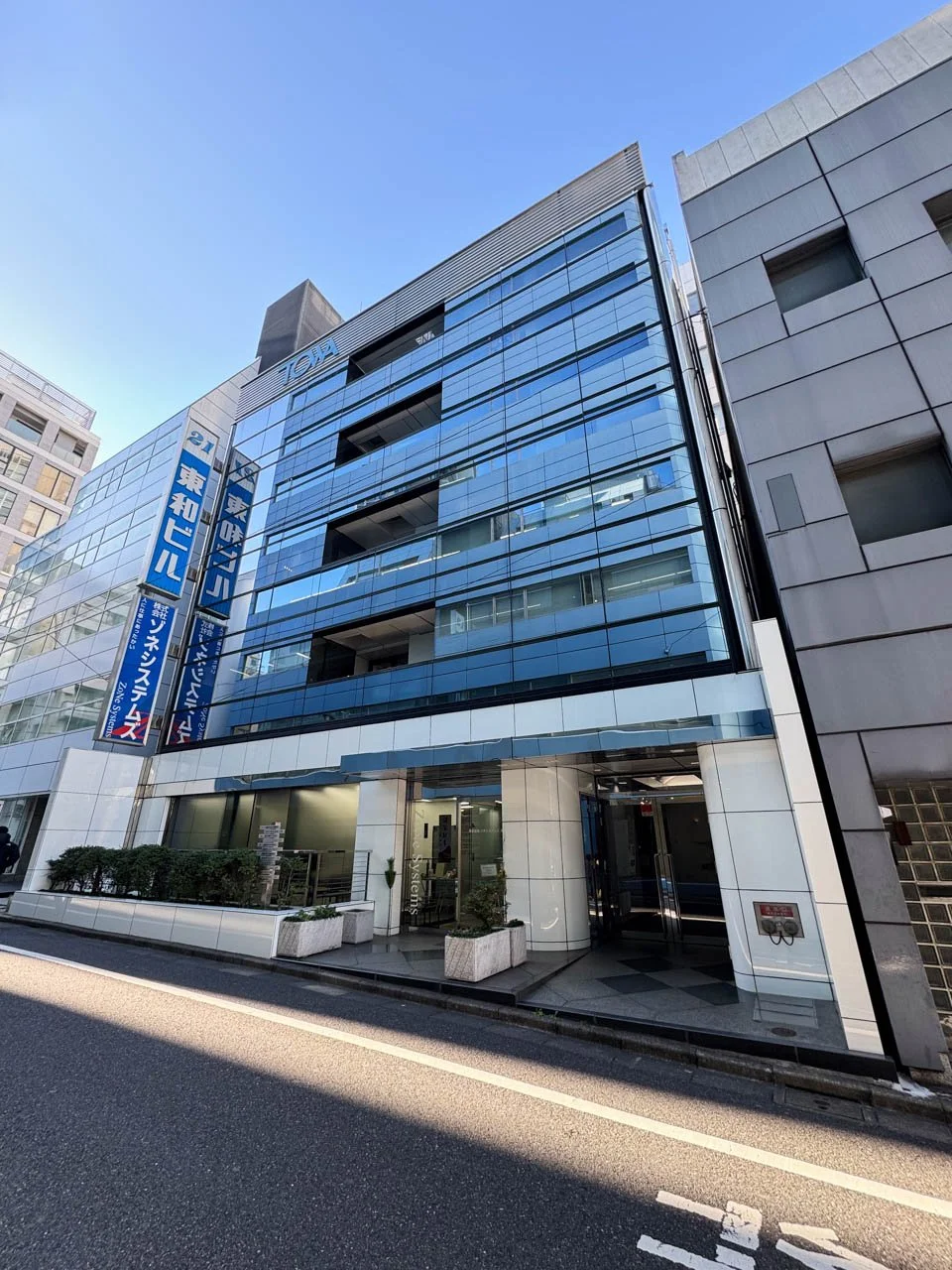 21東和ビル 8 オフィスビル外観 1