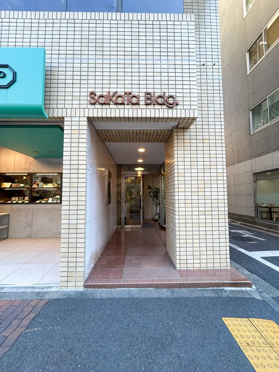 坂田ビル 9 エントランス 3