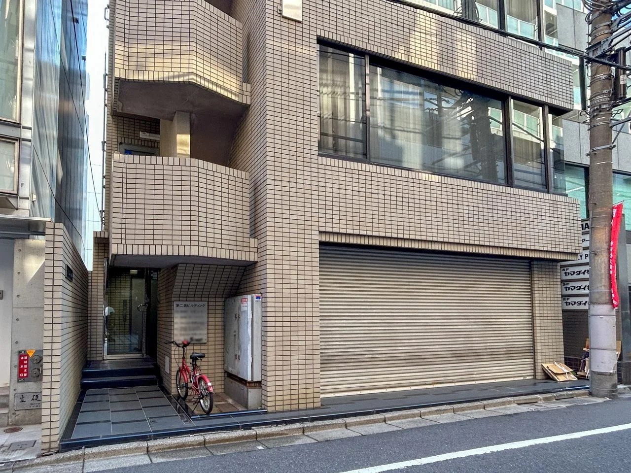 第2寿ビルディング - 画像1