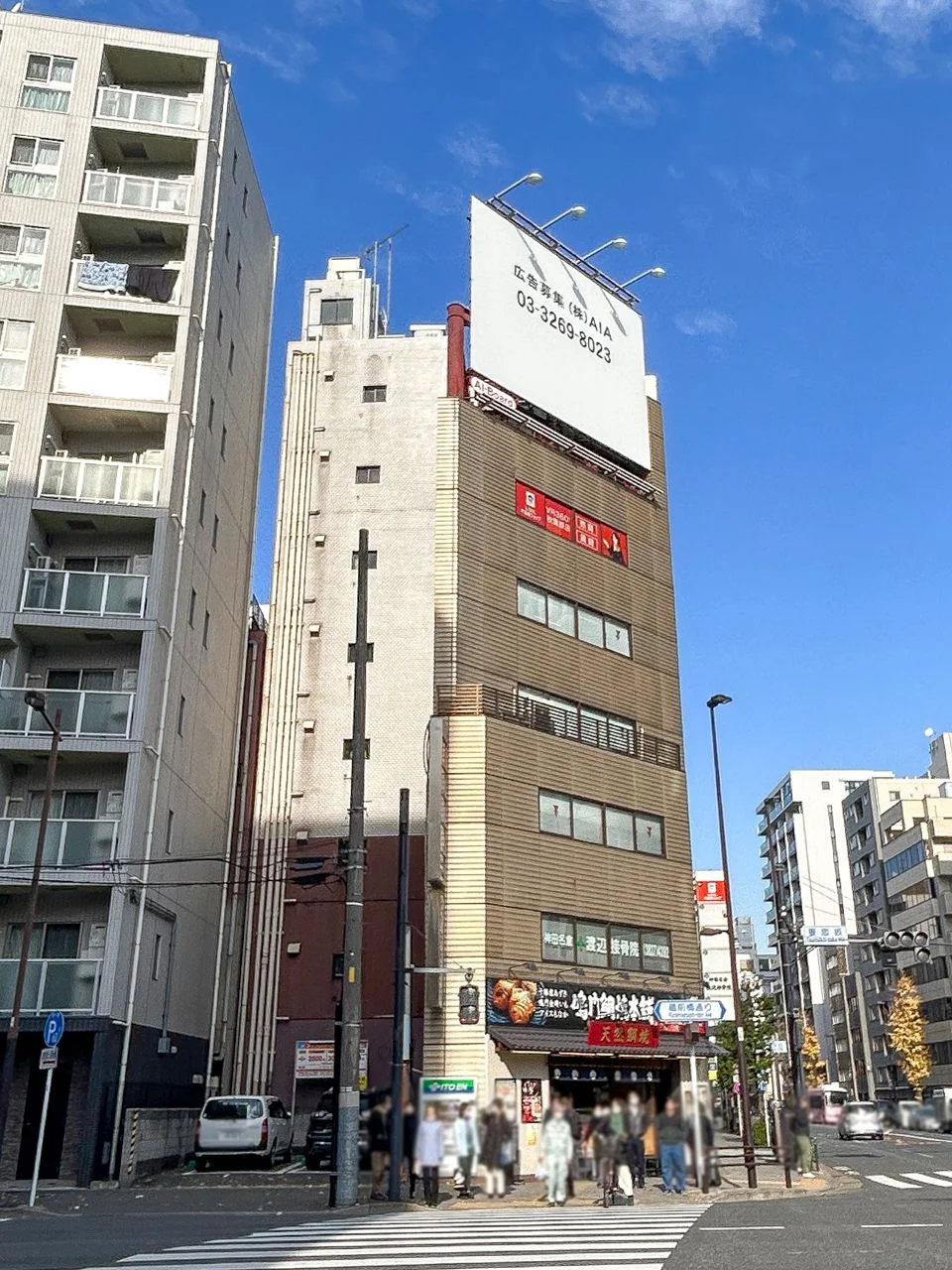 MKビル 3 外観 1