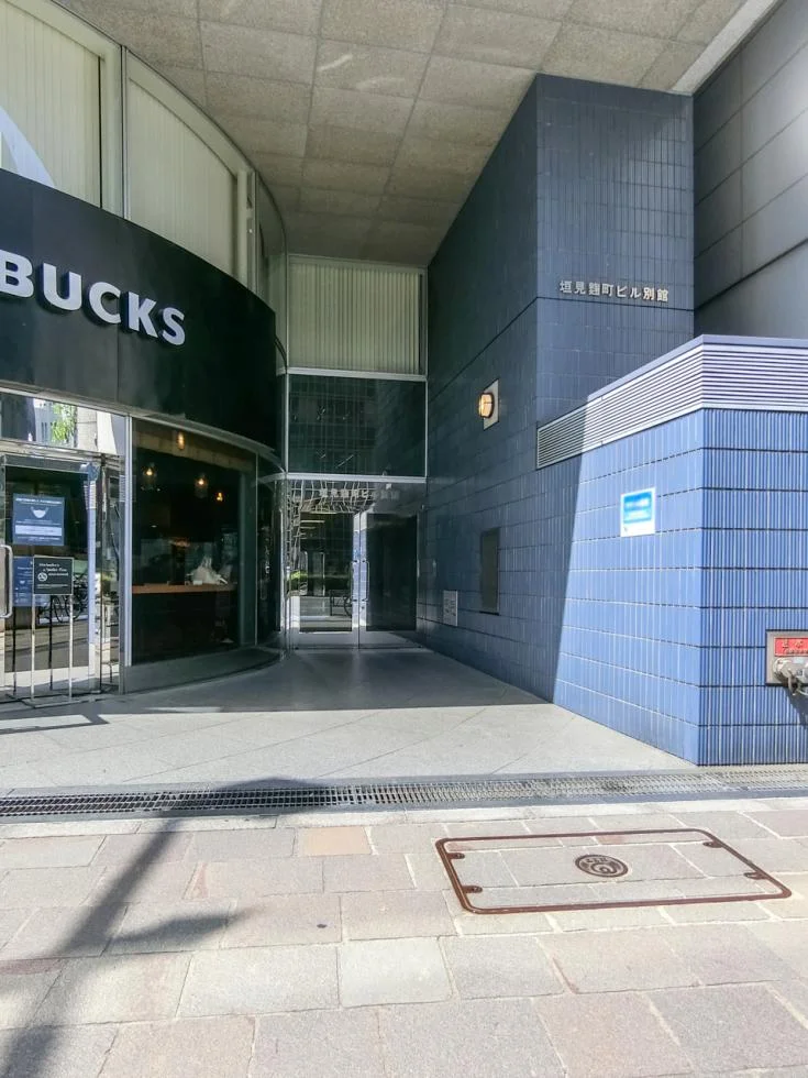 垣見麹町ビル別館 7 エントランス 3
