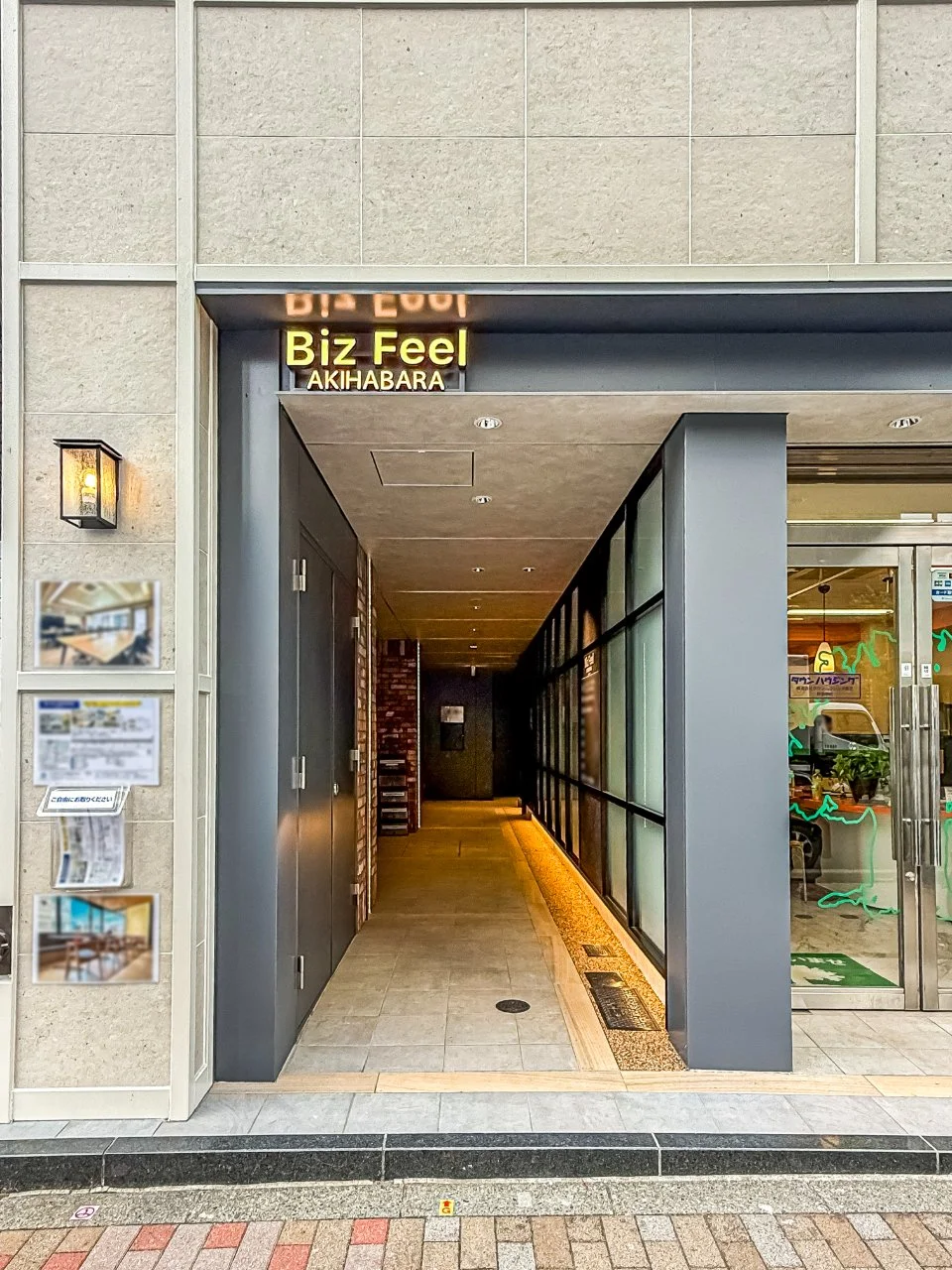 BiZ Feel AKIHABARA - 5