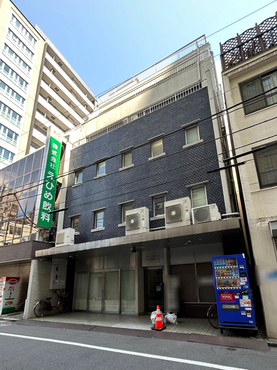 KKT秋葉原ビル 1
