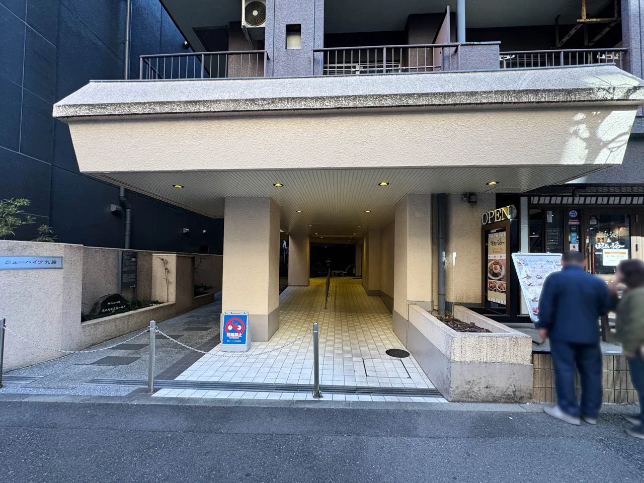 東建ニューハイツ九段ビル 4 ビルエントランス 4