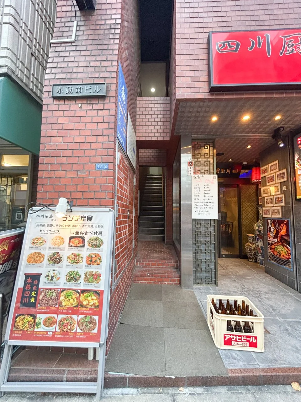 不動前ビル - 画像1