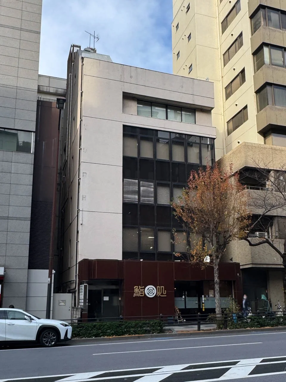 須原屋ビル 4 外観 1