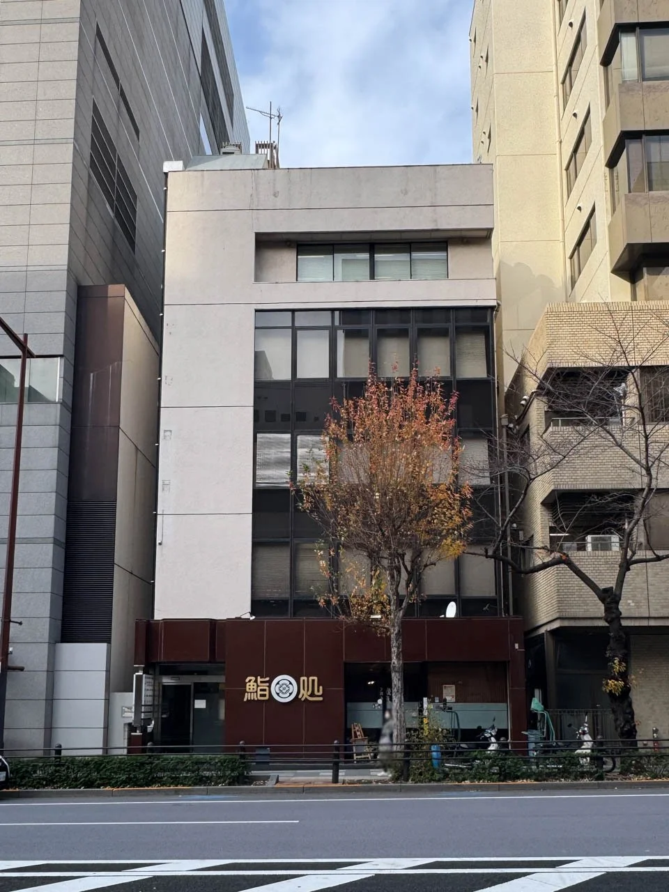 須原屋ビル 4 外観 2