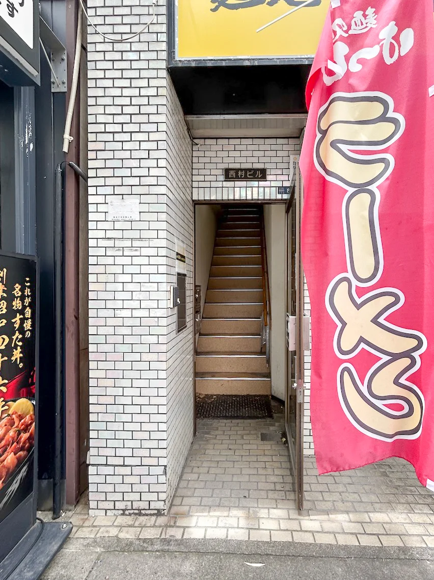 西村ビル 2 エントランス 3