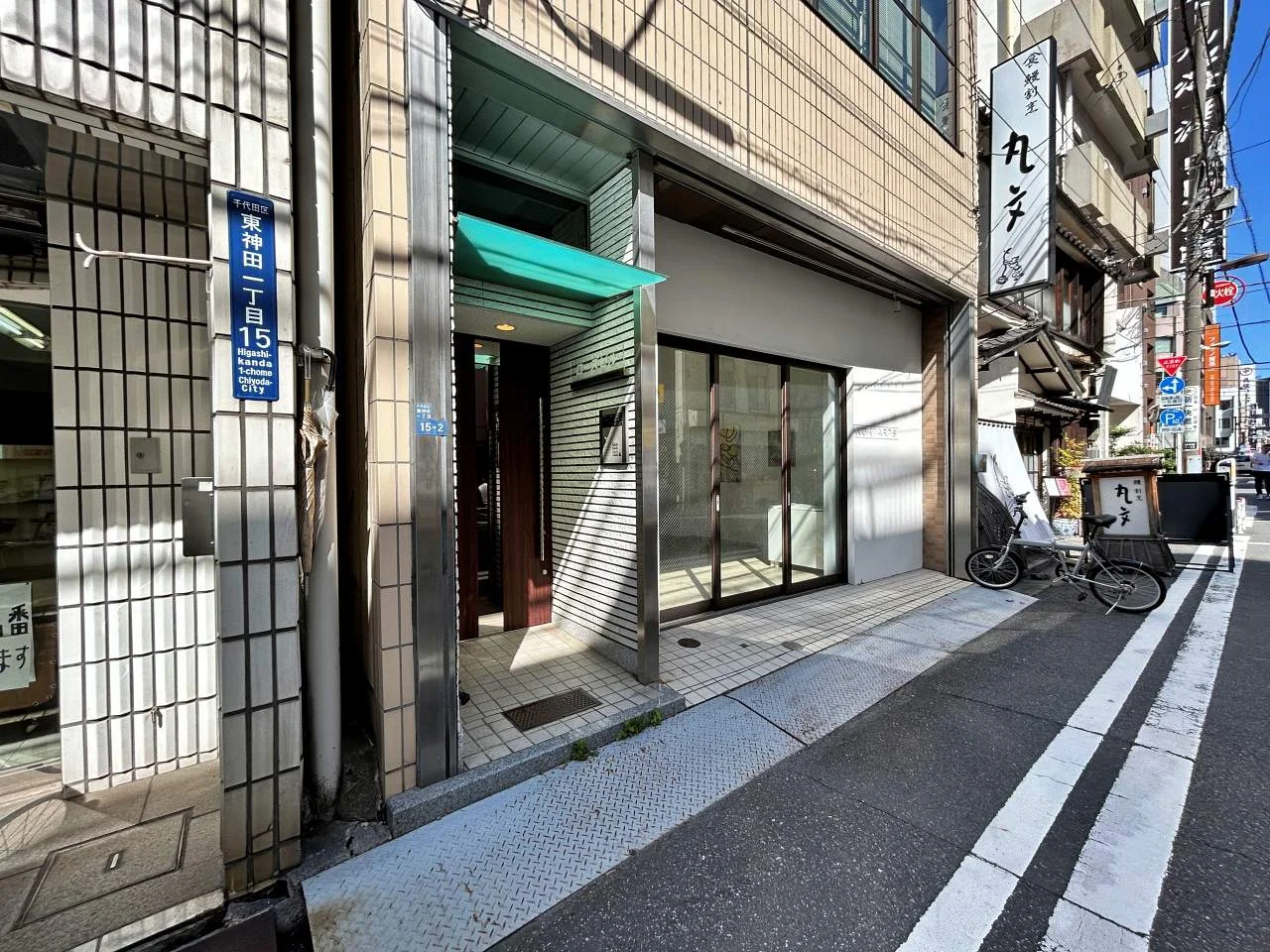ローズビル 3 エントランス 3