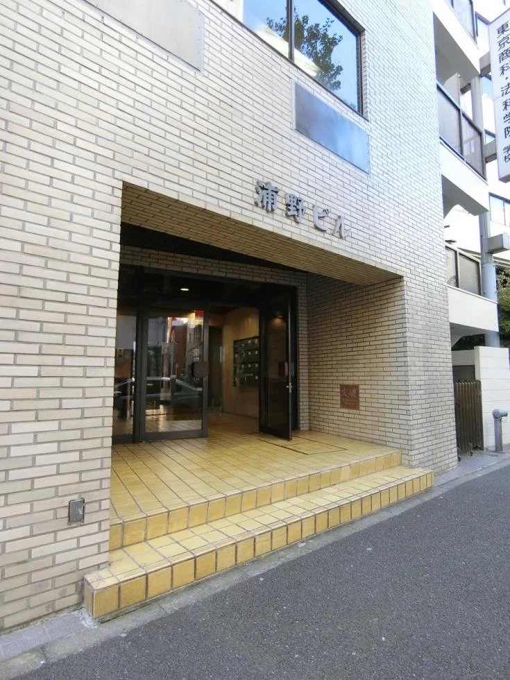 浦野ビル - 画像1