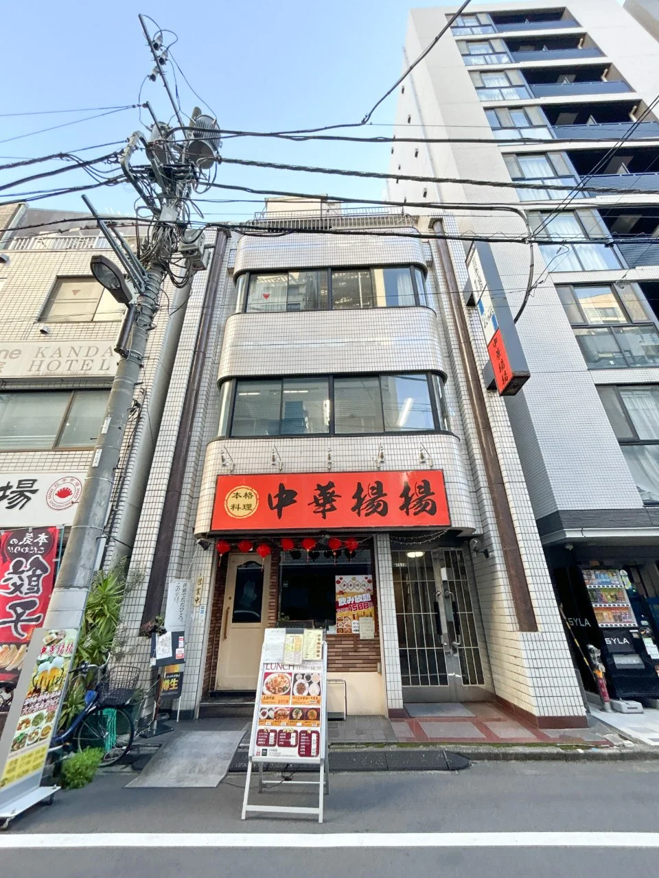 大曽根ビル 3 外観 1