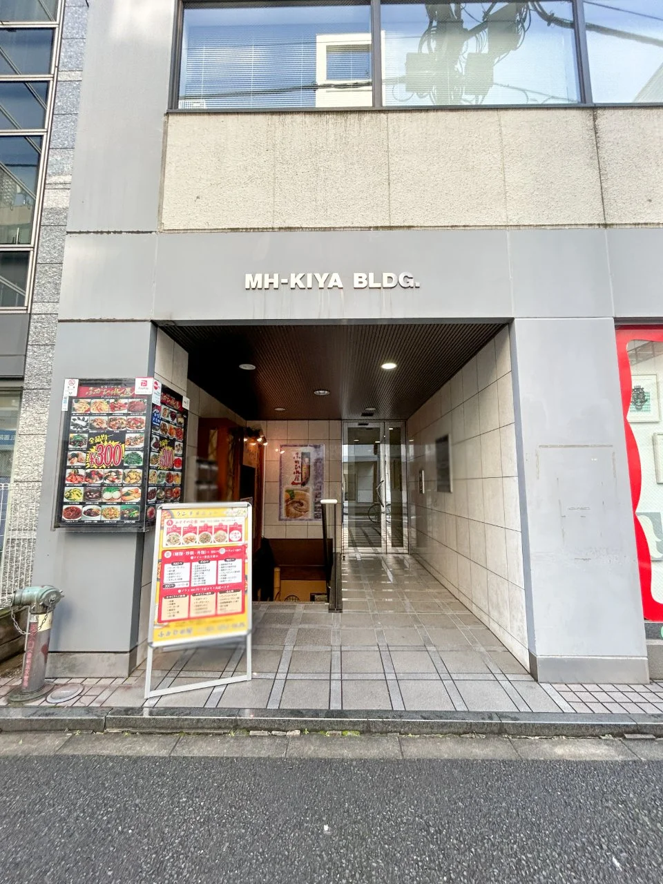 MH-KIYAビル 2 ビルエントランス 3
