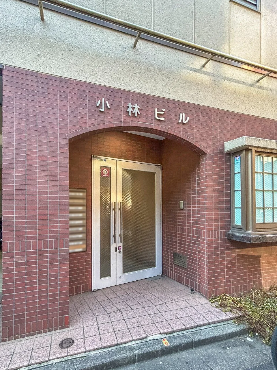 小林ビル 7 エントランス 3