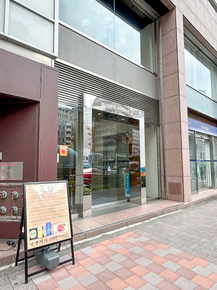 東京建物神保町ビル B1 ビルエントランス 5