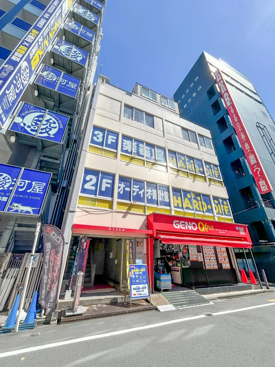 ロックビル B1 外観 2