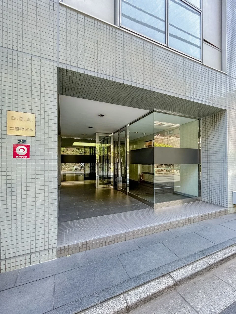 BDA二番町ビル 5 ビルエントランス 5