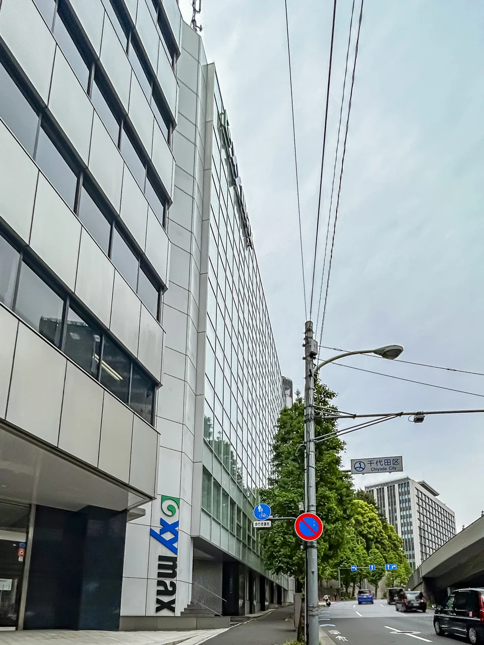 溜池山王ビル 6 外観 2