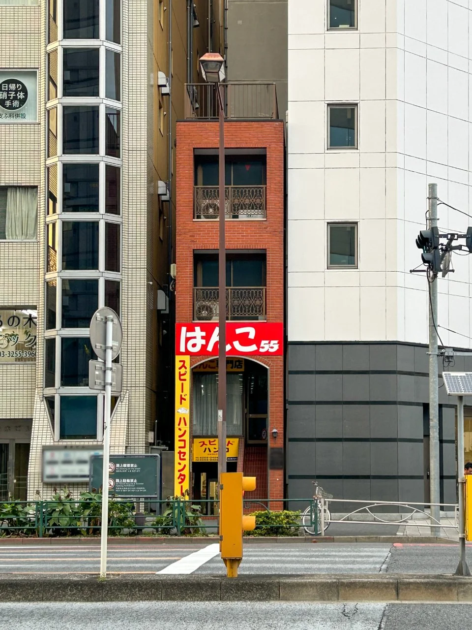 山内ビル 2 オフィスビル外観 2