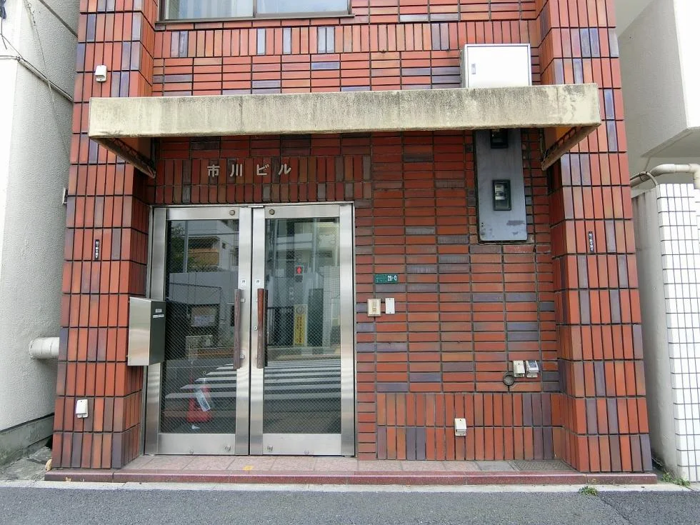 市川ビル 4 エントランス 3