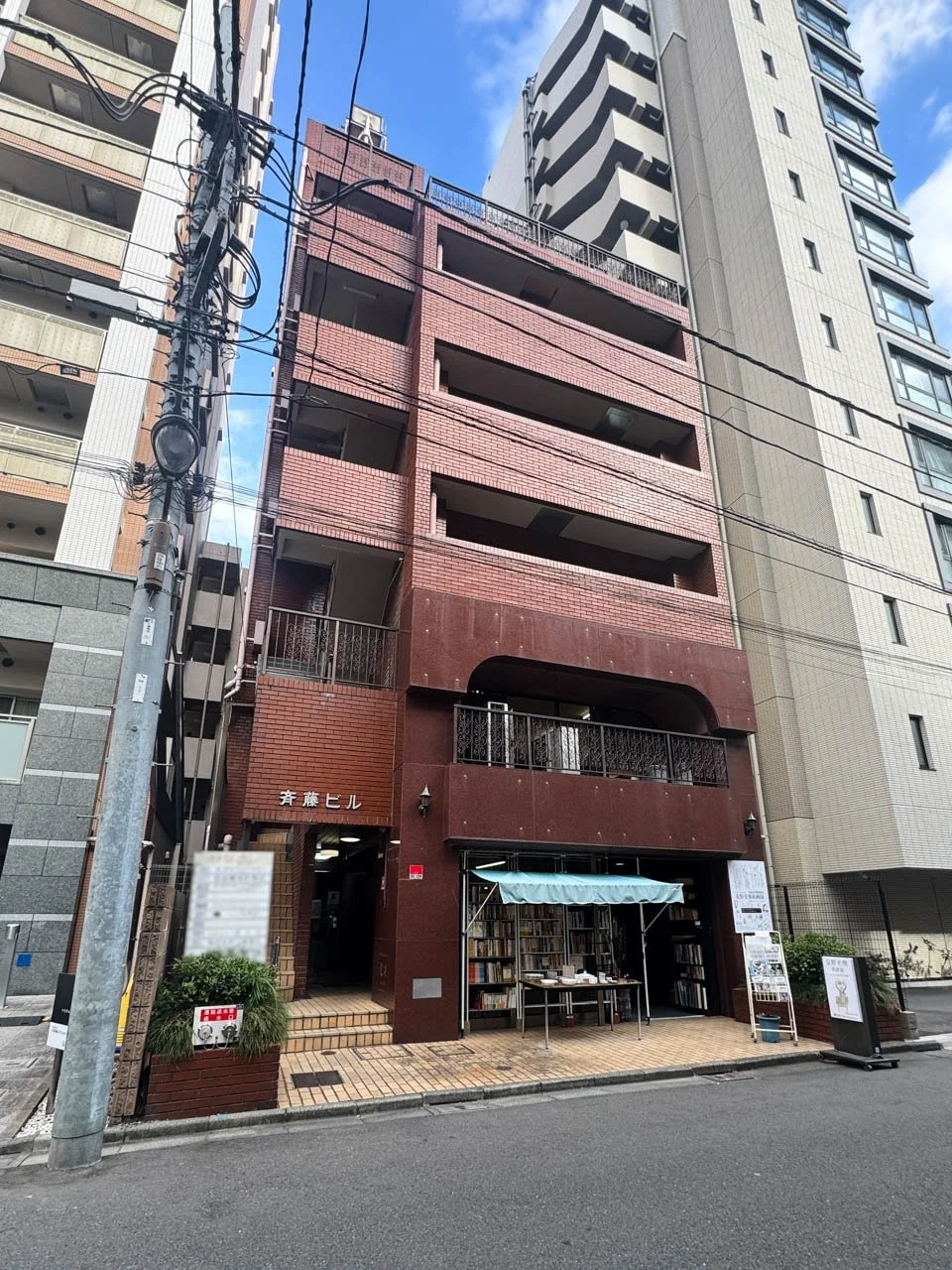斉藤ビル 3 オフィスビル外観 1