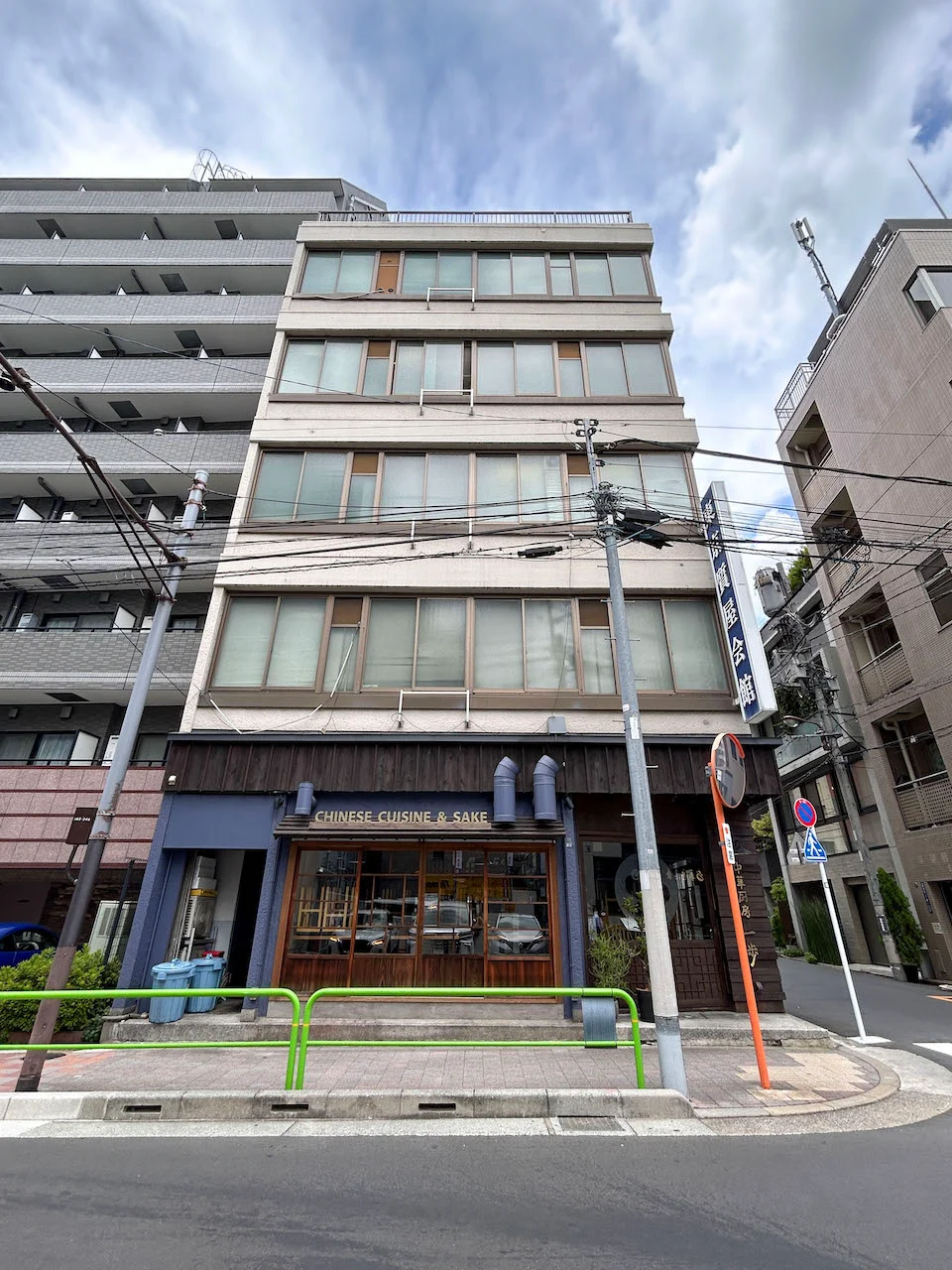 東京質屋会館東質ビル 1 外観 1