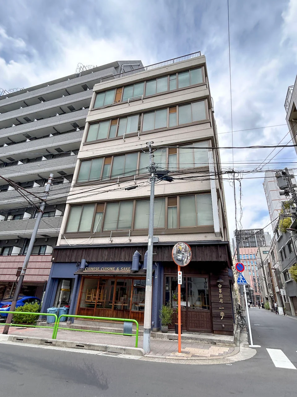 東京質屋会館東質ビル 1 外観 2