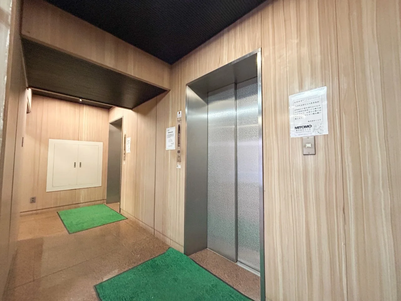 大手町宝栄ビル - 画像1