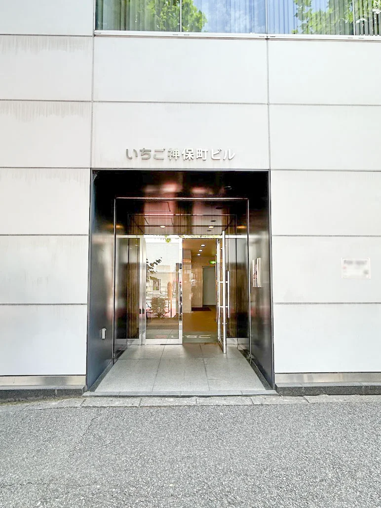 いちご神保町ビル 4 ビルエントランス 4