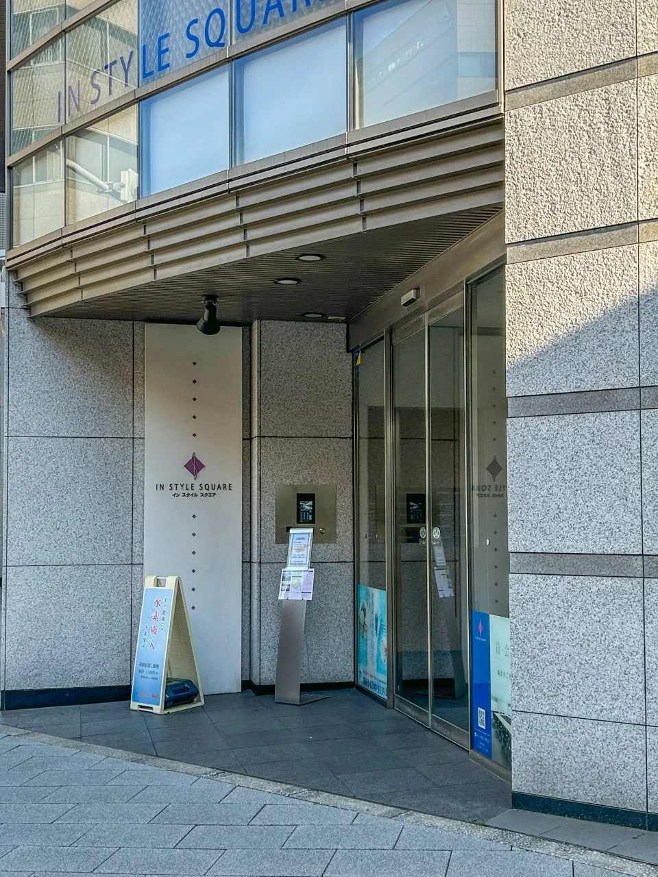 IN STYLE SQUARE(インスタイルスクエア) 6 エントランス 3