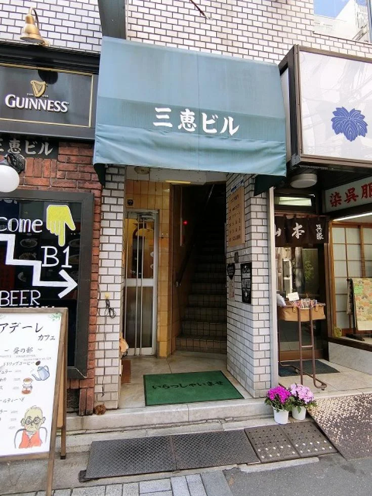 三恵ビル 4 エントランス 4