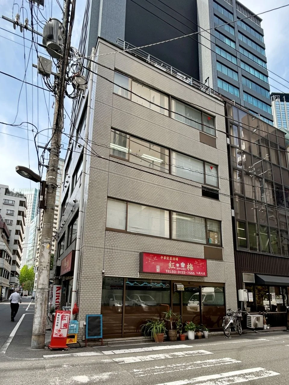 市橋ビル 2 外観 2