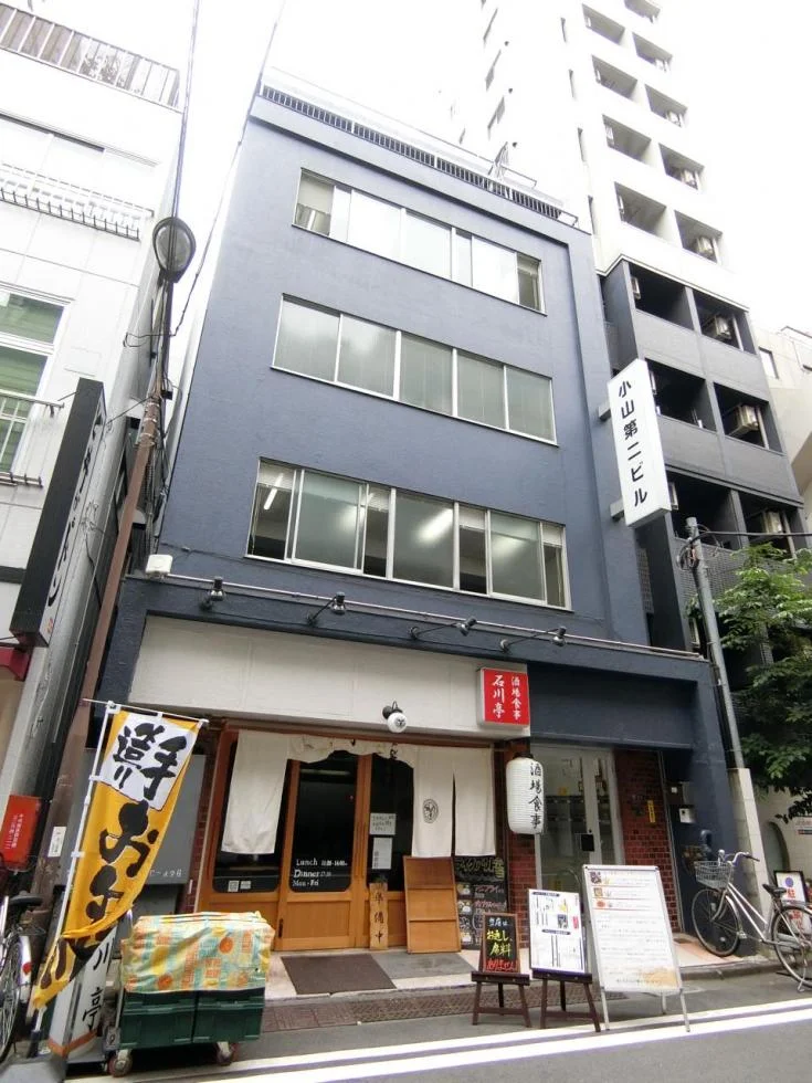 小山第2ビル(小山第二ビル) 3 オフィスビル外観 1