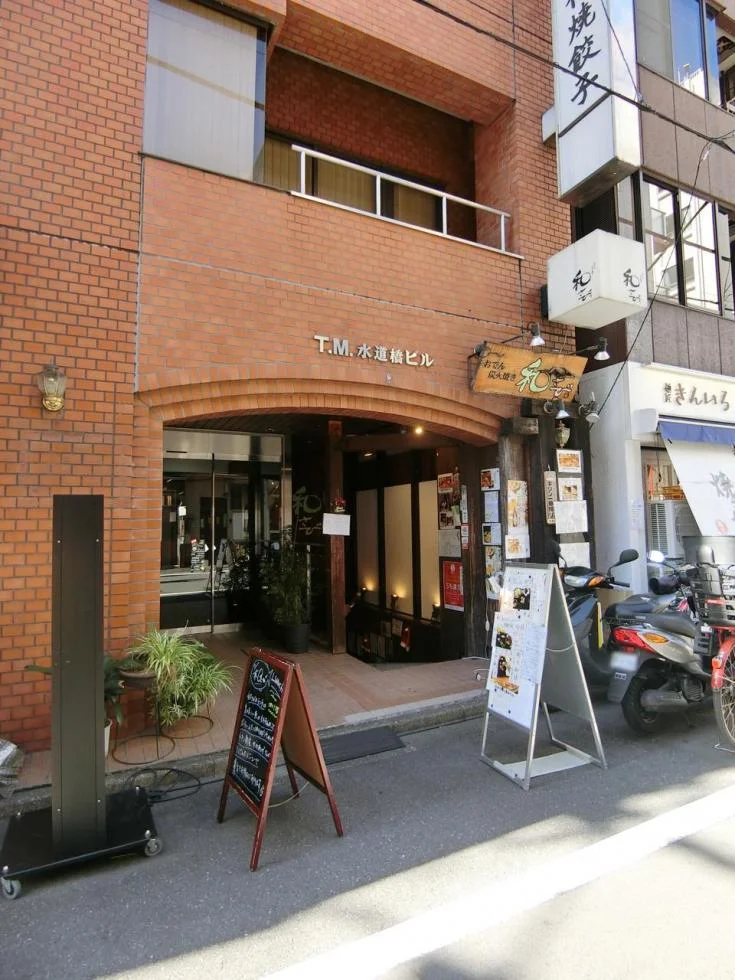 T.M.水道橋ビル 1 エントランス 3