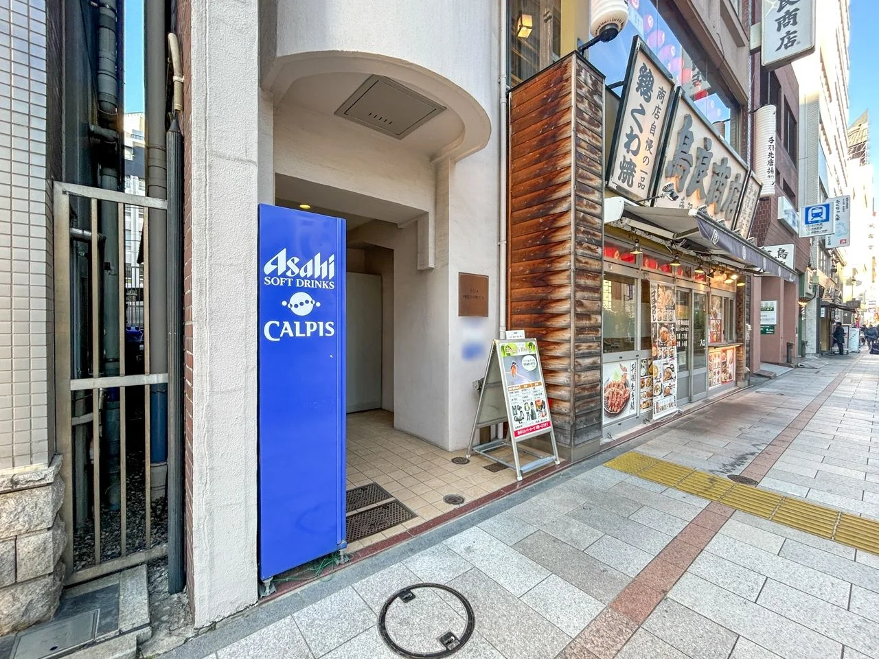 B.D.A神田小川町ビル 8 エントランス 3