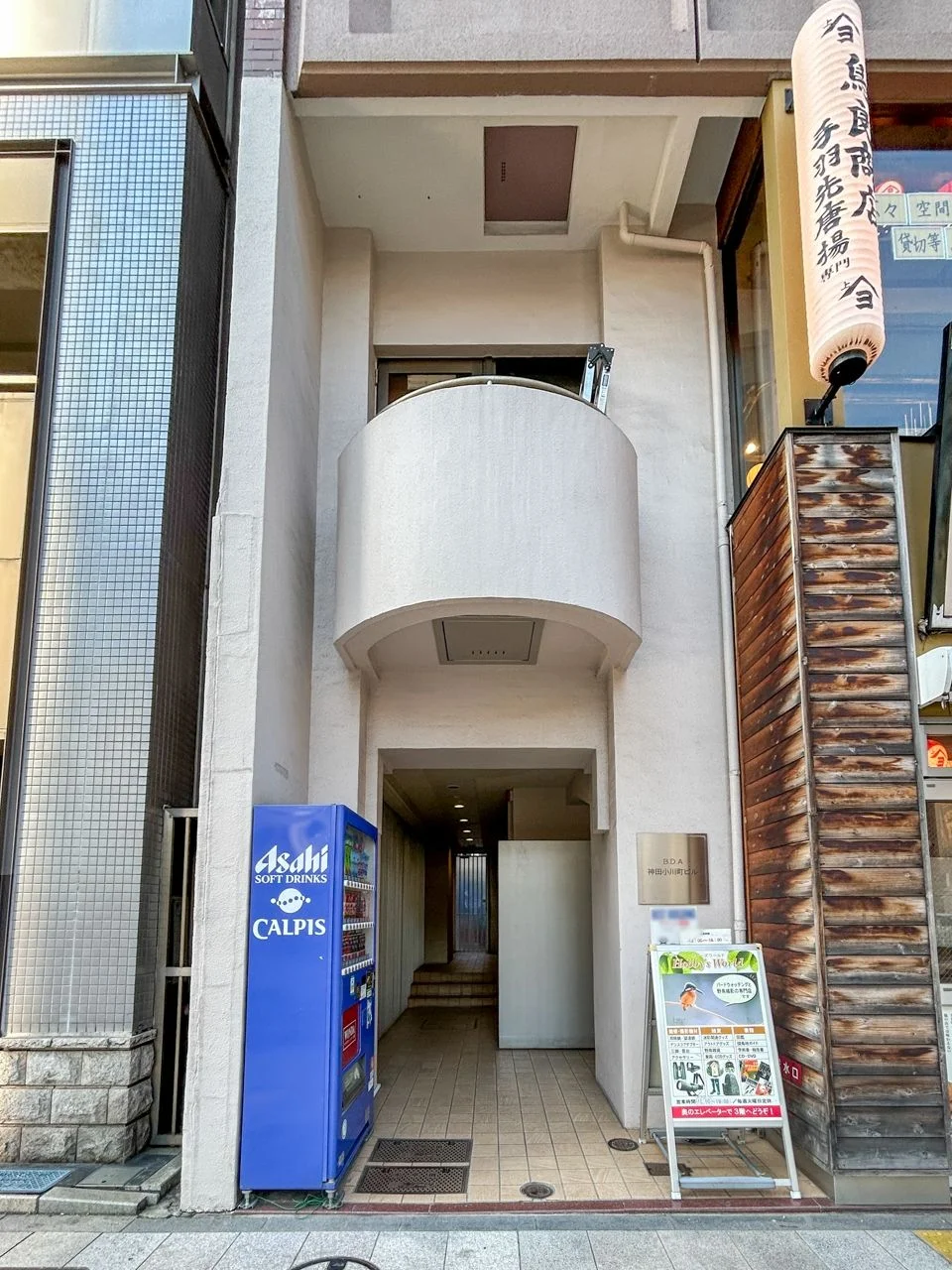 B.D.A神田小川町ビル 8 エントランス 4