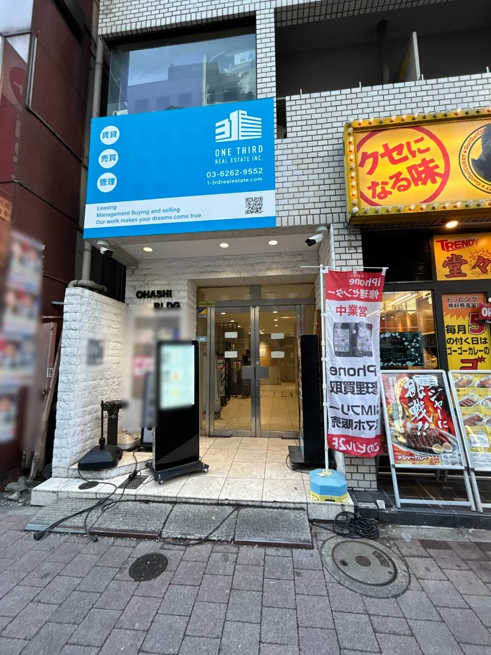 大橋ビル 6 ビルエントランス 4