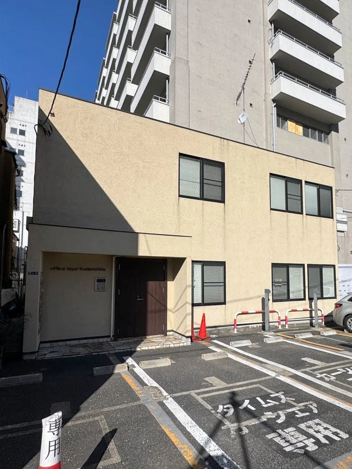 オフィスアワー九段ビル 1 外観 1