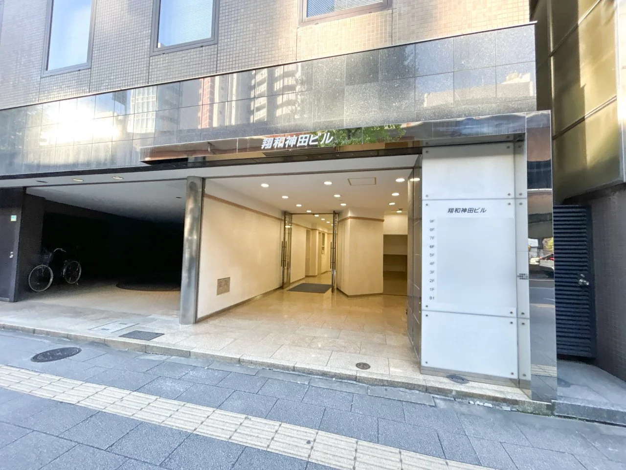 翔和神田ビル 7 エントランス 3