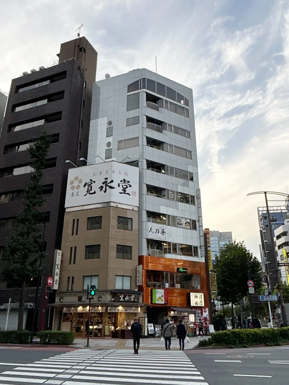日米商会ビル 5 外観 2