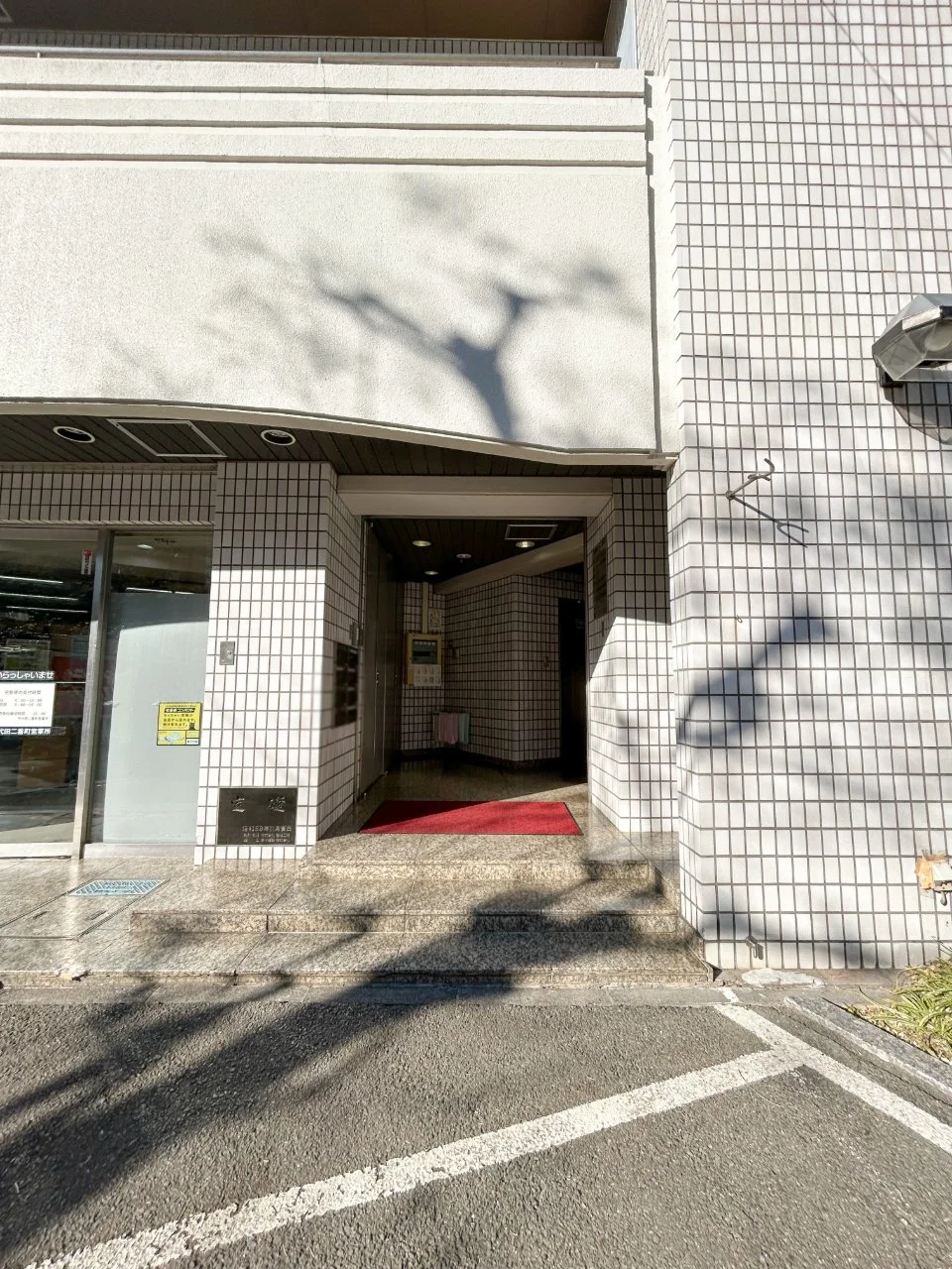 二番町ビル 4 ビルエントランス 3