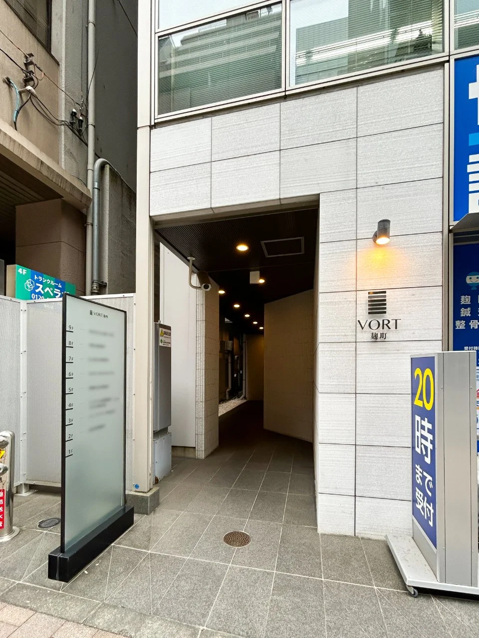 VORT麹町 4 エントランス 3