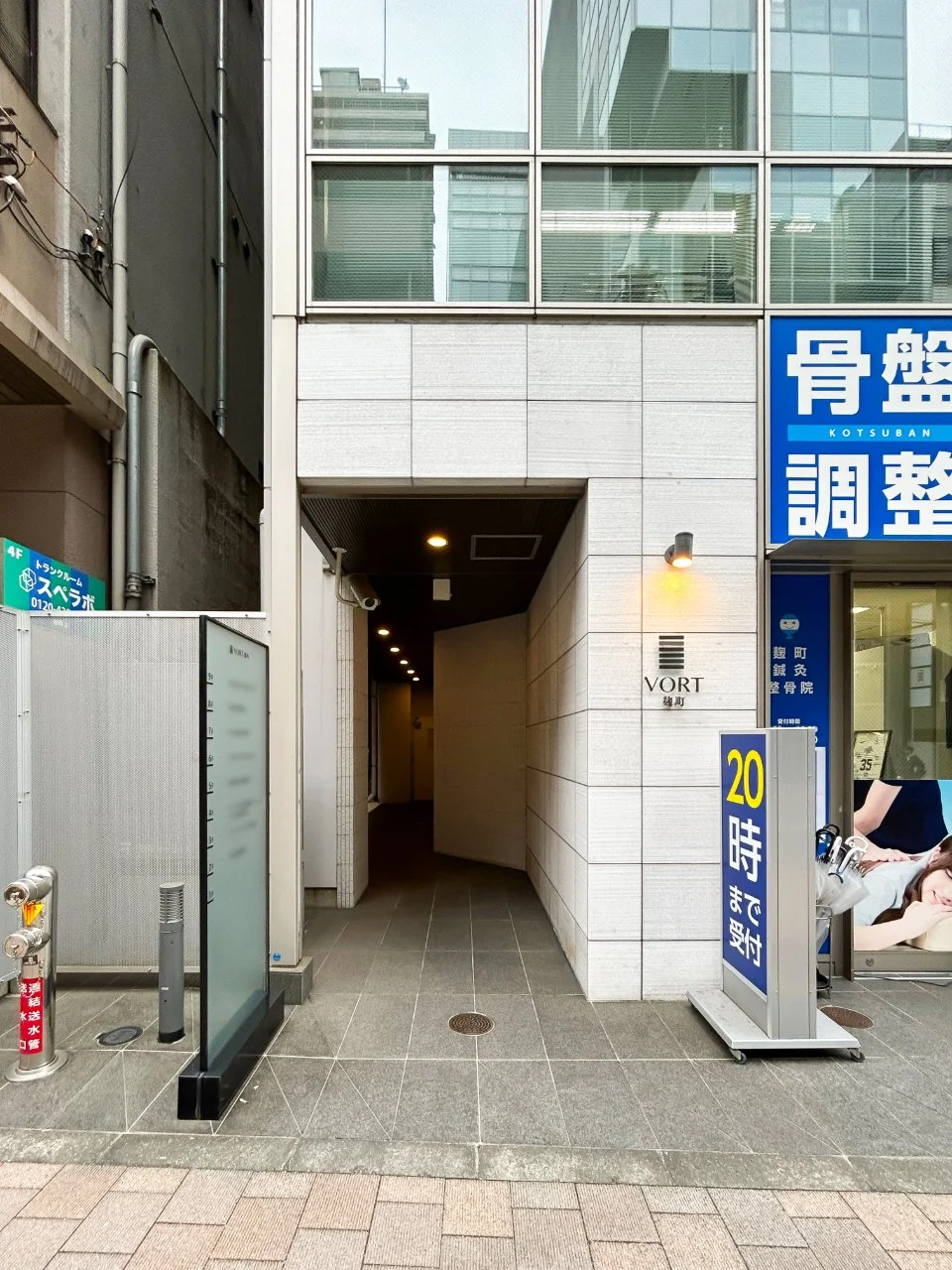 VORT麹町 4 エントランス 4