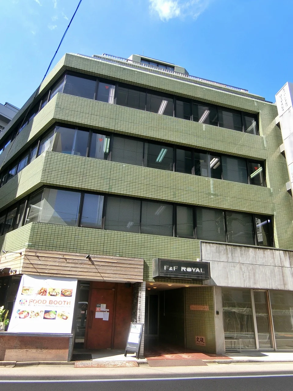 F&Fロイヤルビル 1 外観 1