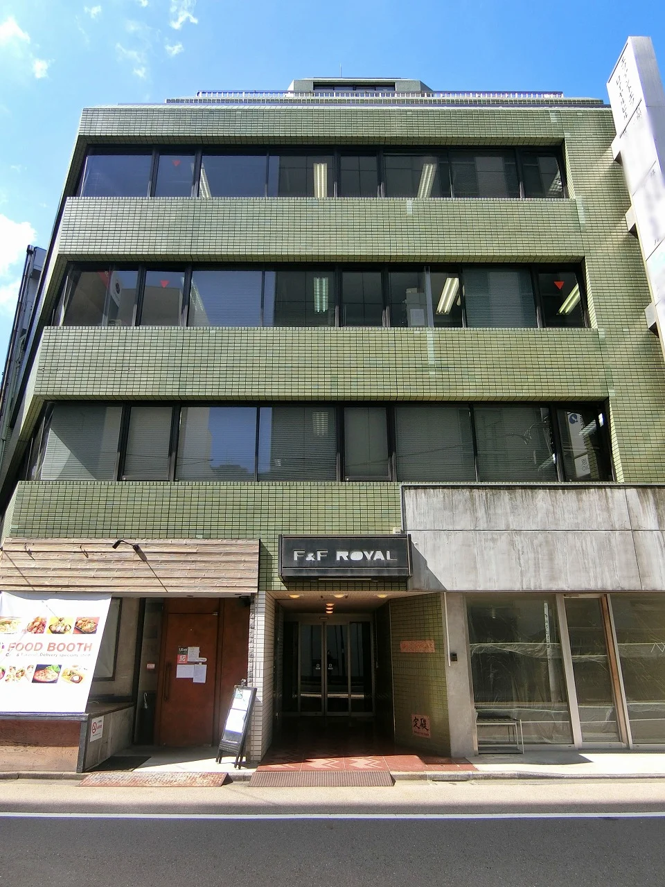 F&Fロイヤルビル 1 外観 2