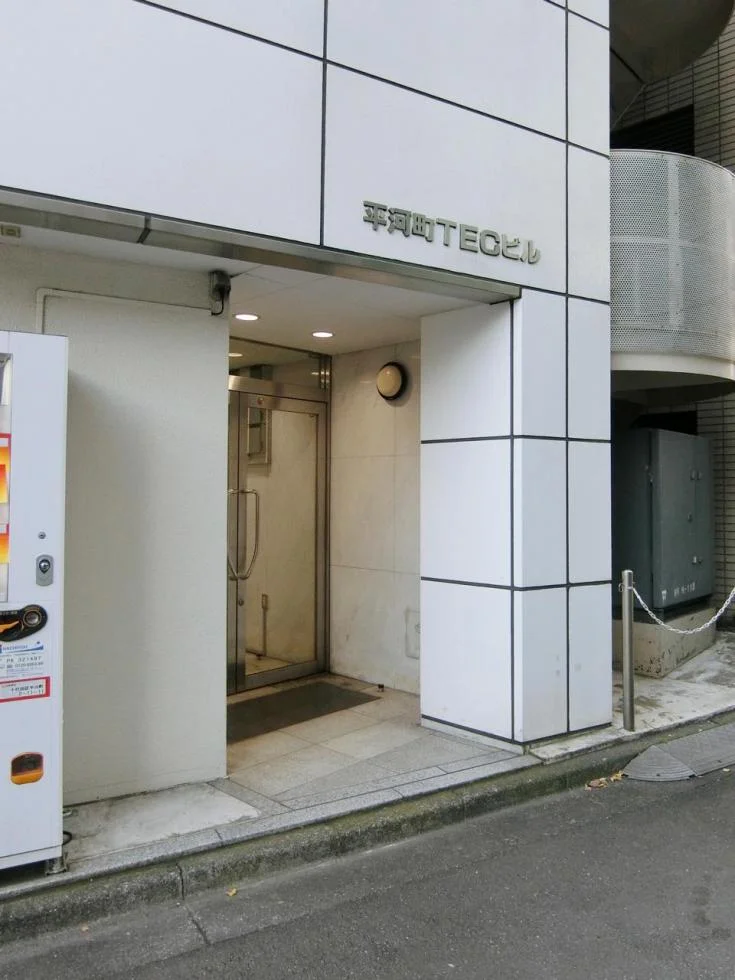 平河町TECビル 2 エントランス 3